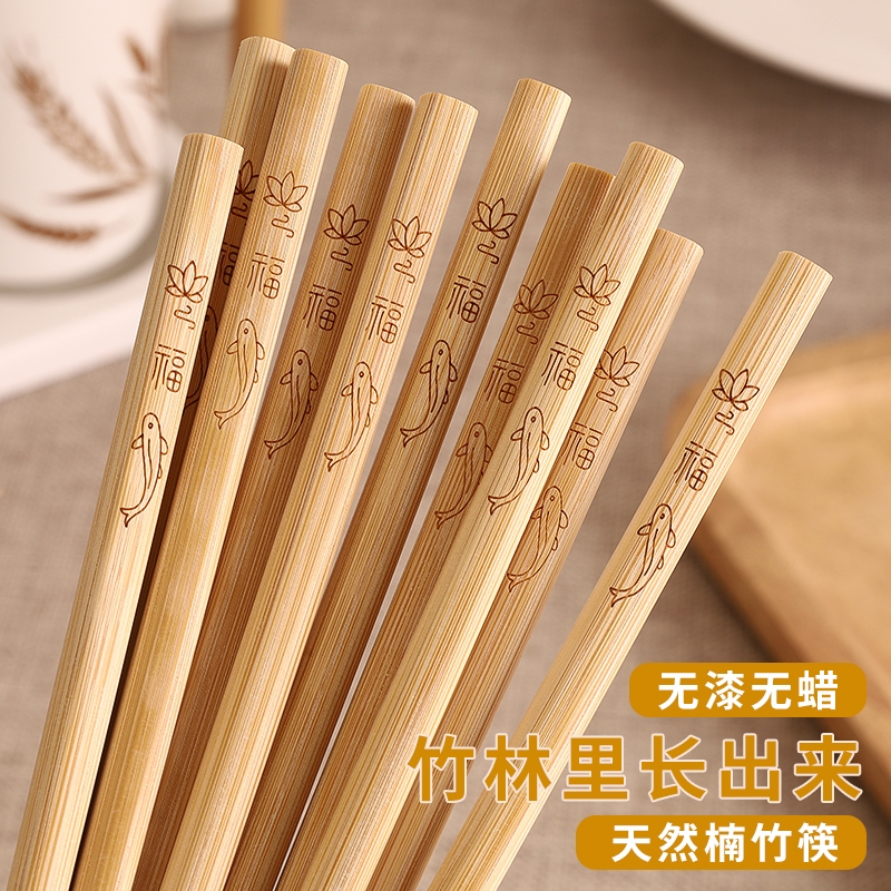 天然楠竹筷子无漆无蜡耐高温