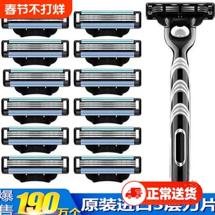原装德国正品进口剃须刀片手动刮胡刀架三层刀头老式剃胡刀男刮毛