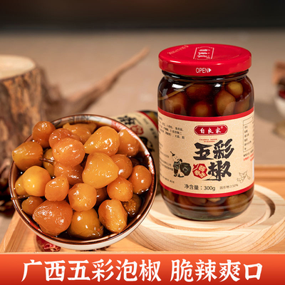 广西七彩椒泡椒灯笼椒下饭菜酱菜酱油腌制五彩椒酱香新鲜香脆香辣