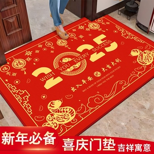 2025新年红色地毯家用进门喜庆脚垫现年装饰玄关地毯耐磨耐脏脚垫
