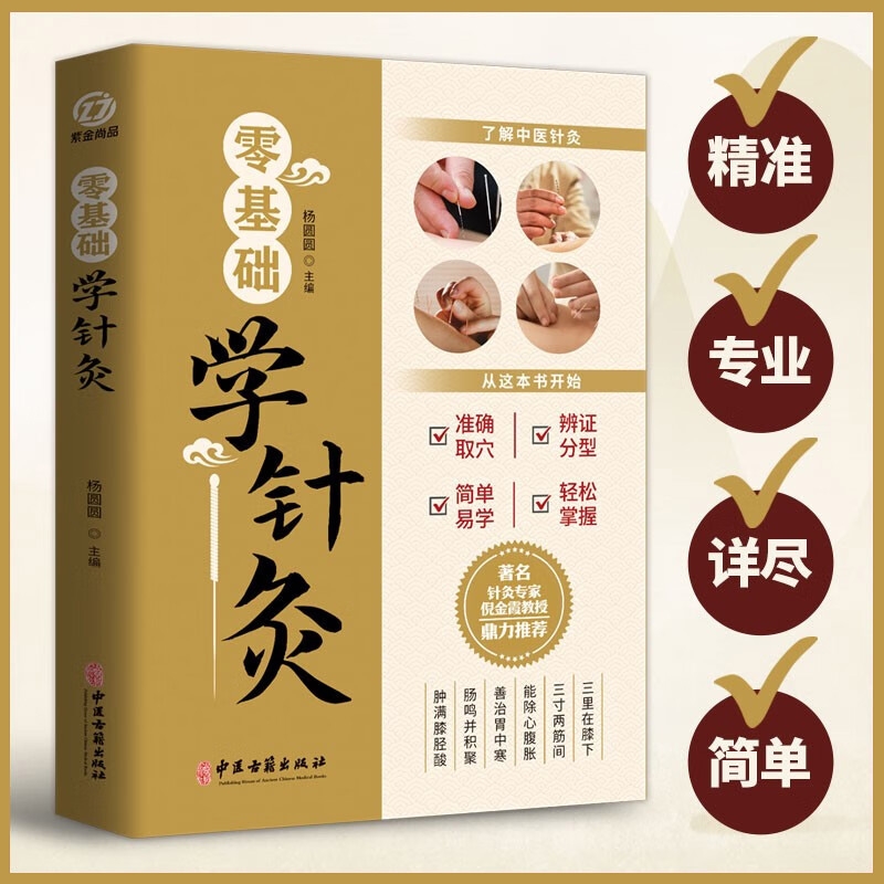 全新正版 优质印刷