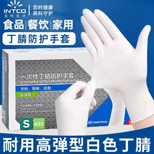 一次性手套乳胶丁腈橡胶PVC食品级专用餐饮家务厨房洗碗耐用耐磨