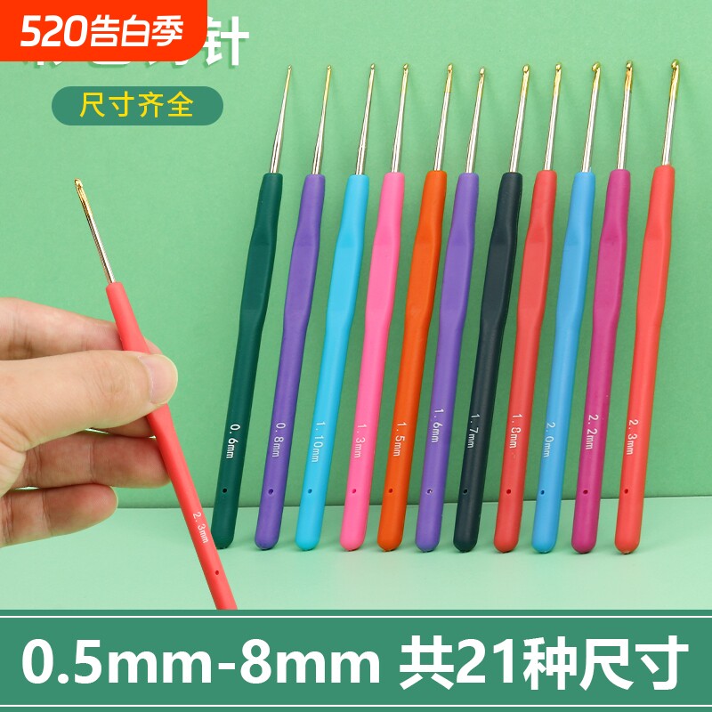 超细小号钩针工具套装材料包特细勾针编织玩偶蕾丝细毛线手工diy