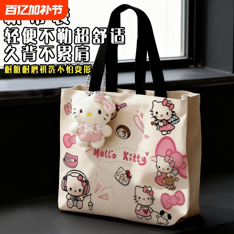 帆布包手提袋hellokitty时尚包女可爱百搭女包便携紫色轻便粉色