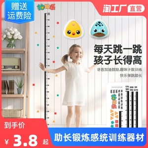 摸高器儿童助力宝宝拍拍乐弹跳蹦高锻炼跳高感统训练器材增长