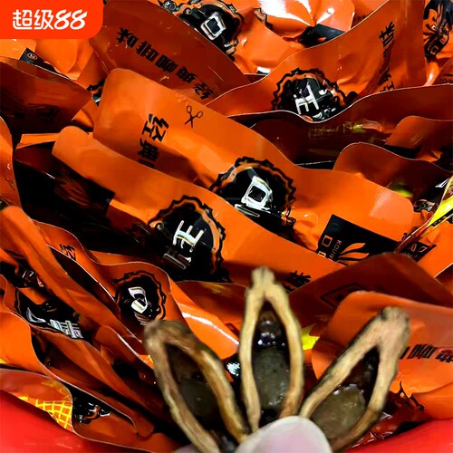 和成天下口味王30元金凤咖啡槟榔散装现货速发海南果批发