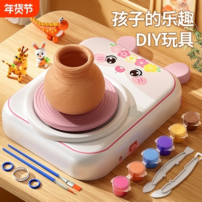 儿童陶艺机陶土泥|超4000次加购