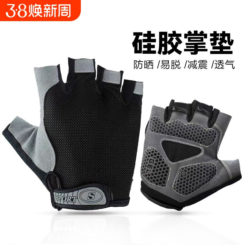 自行车手套半指骑行春夏男女户外公路山地车运动装备登山减震健身