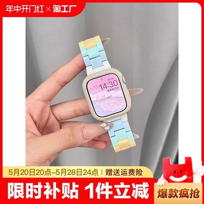 适用苹果手表iwatch9树脂表带