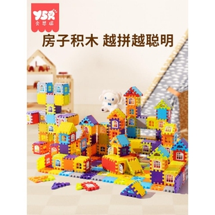 儿童搭房子积木拼装益智玩具3到6岁女男孩大颗粒方块拼图兼容乐高