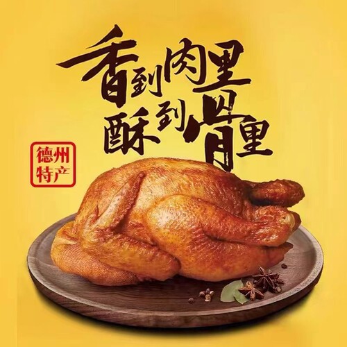 即食麻油扒鸡鸡腿全鸡真空装