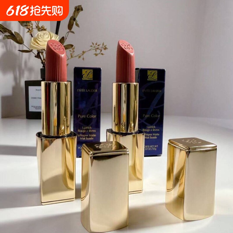 雅诗兰黛丝雾小金管唇膏口红哑光质地送女友420豆沙色女金管唇膏