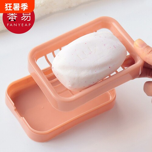 肥皂盒BA1sn0-便携浴室学生沥水香皂盒家用卫生间免打孔通用