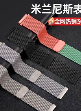 适用华为GT5GT3手表GT4表带GT2pro金属watch3磁吸pronew运动钢带智能4pro荣耀magic男款GT1夏天gs腕带2e编织