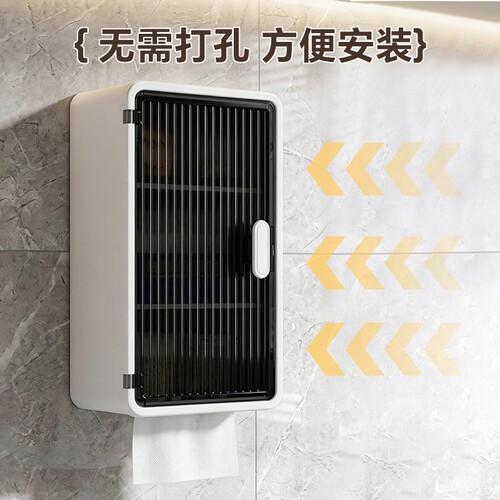 浦司 卫生间免打孔置物架浴室壁挂大号三层纸巾盒收纳盒