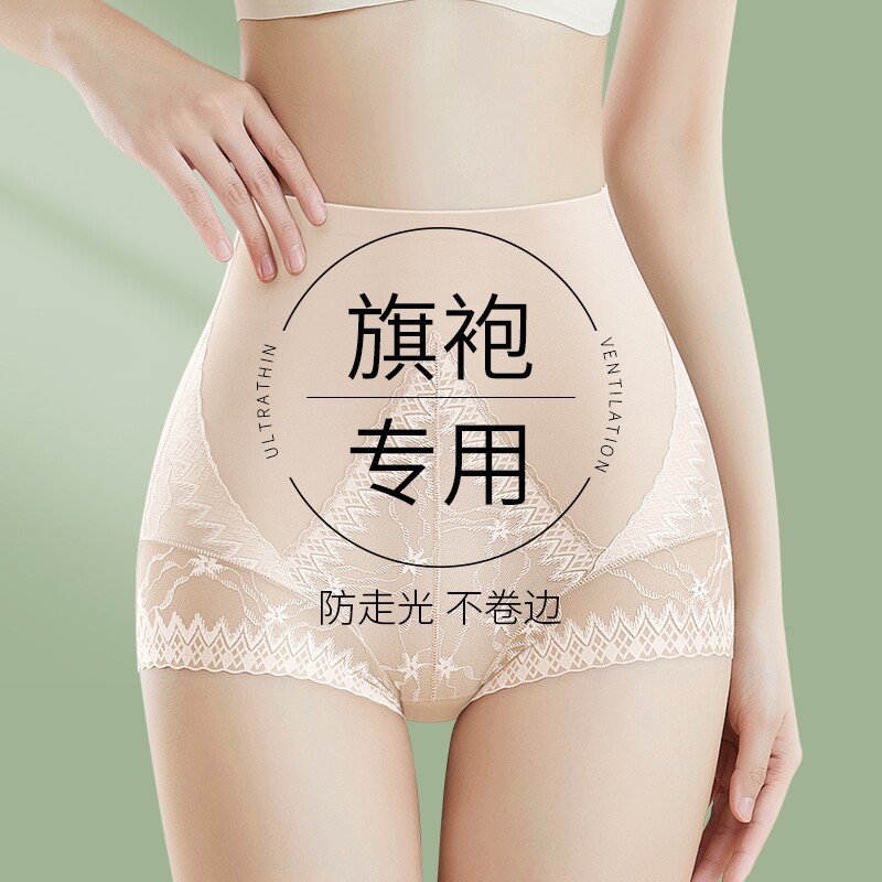 高腰收腹内裤女士收小肚子强力无痕提臀三角短裤2025新款旗袍专用