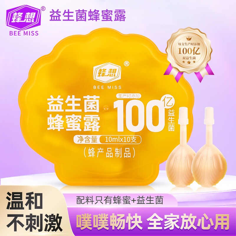 蜂想益生菌蜂蜜露孕妇专用孕产妇哺乳期婴儿儿童老人宝宝非条栓