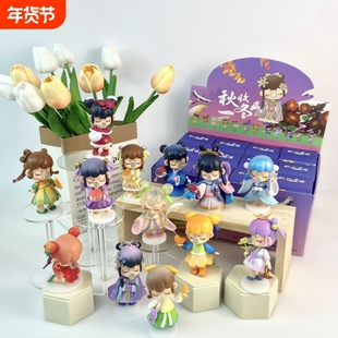 二十四节气秋冬收藏盲盒桌面摆件冬至大雪立秋儿童女手办生日礼物