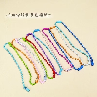 2.4mm烤漆彩色波珠链diy饰品链条钥匙扣包包挂件吊牌咕卡链金属