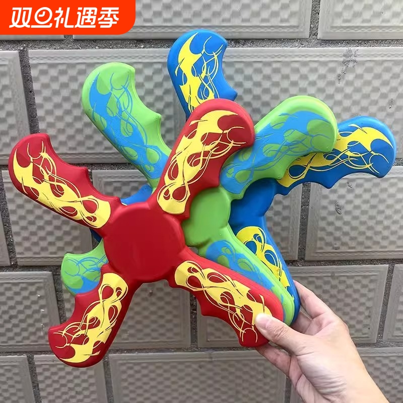 儿童回旋飞镖飞盘软材质回力标飞去来器可旋转儿童户外飞天玩具