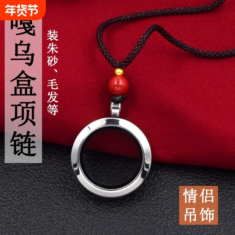 唐卡嘎乌盒空盒储存朱砂原矿晶体颗粒嘎乌盒本命年钥匙空瓶项链,饰品/流行首饰/时尚饰品新,项坠/吊坠,淘宝优惠券,粉丝福利购,淘宝优惠卷