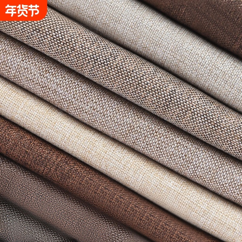 素色粗麻布料手袋布料涤纶抱枕坐垫车套面料亚麻沙发布料背景布,居家布艺,海绵垫/布料/面料/手工diy,淘宝优惠券,粉丝福利购,淘宝优惠卷