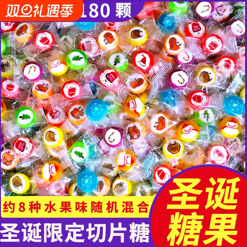 圣诞节儿童糖果手工混合水果味切片糖散装批发零食硬棒棒糖水果糖