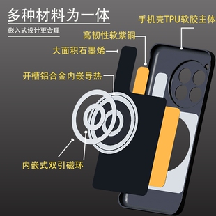 ACE3 ACE5pro ACE2pro Ace2V散热手机壳嵌入式 适用一加13T 紫铜软胶制冷均热石墨烯磁吸保护套至尊版