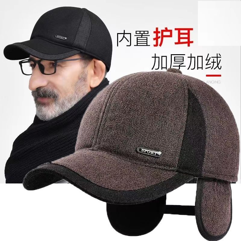 帽子冬天男士老人毛呢鸭舌帽中老年加厚保暖老头棒球帽加绒黑色