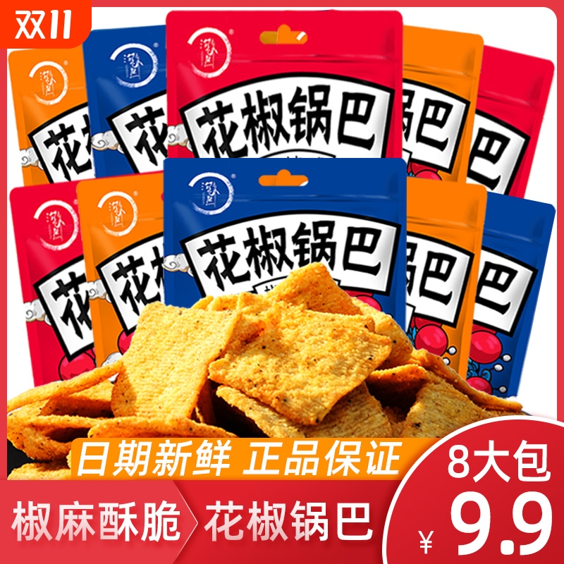 淘米熊花椒锅巴耐小零食小吃排行榜休闲食品推荐网红爆款好吃麻辣