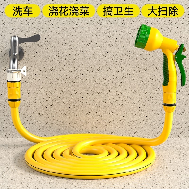 多功能洗车水枪庭院水枪喷头接水龙头家用阳台浇花水管软管冲洗