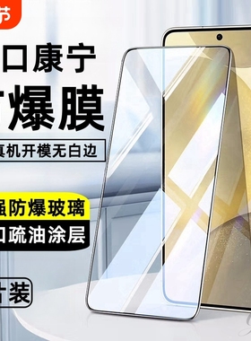 适用红米k30钢化膜k40小米13k60k70/k50//手机膜note/11/1210/8/7黑边5g14/13全屏12/11/10/9pro至尊版指纹