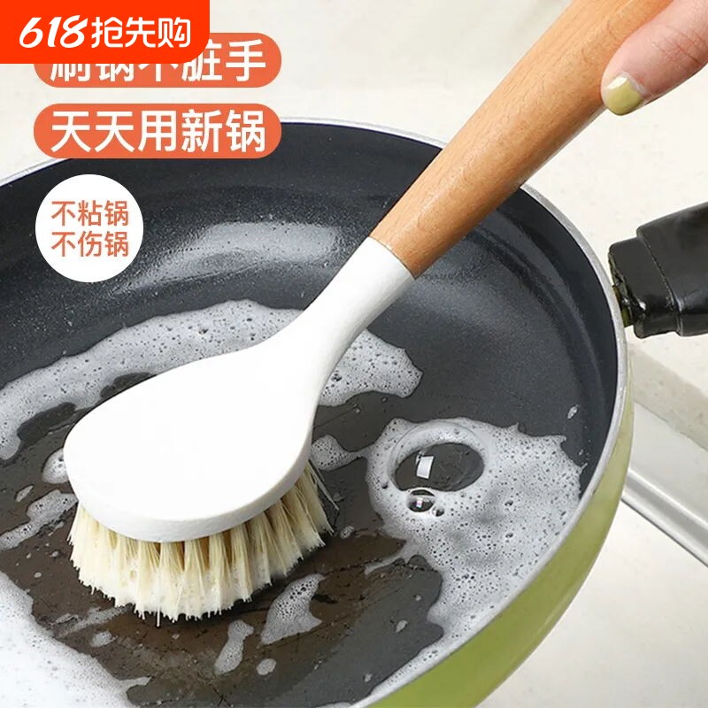 锅刷家用洗碗刷洗锅刷子刷碗清洁刷万不沾油剑麻钢丝厨房不粘锅