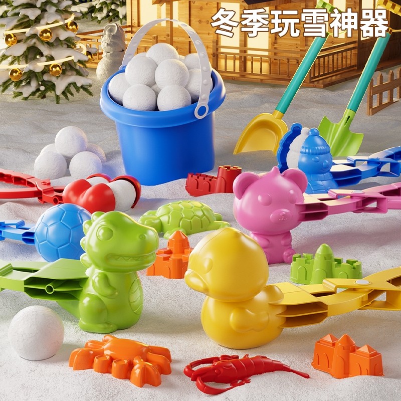 儿童雪球夹子玩具神器夹下雪小鸭子冬天工具玩雪打雪仗模具堆雪人,玩具/童车/益智/积木/模型,其他户外休闲玩具,淘宝优惠券,粉丝福利购,淘宝优惠卷