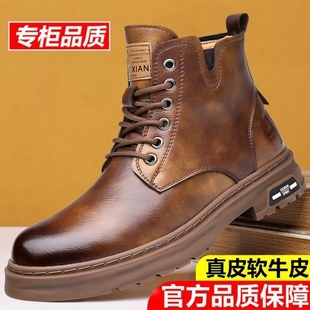 真皮牛皮马丁靴男款高帮冬季加绒保暖皮鞋男士真皮棉鞋休闲牛皮靴