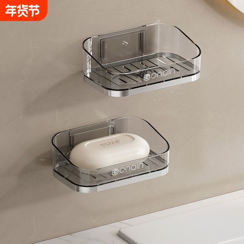 壁挂式免打孔香皂盒|万人加购