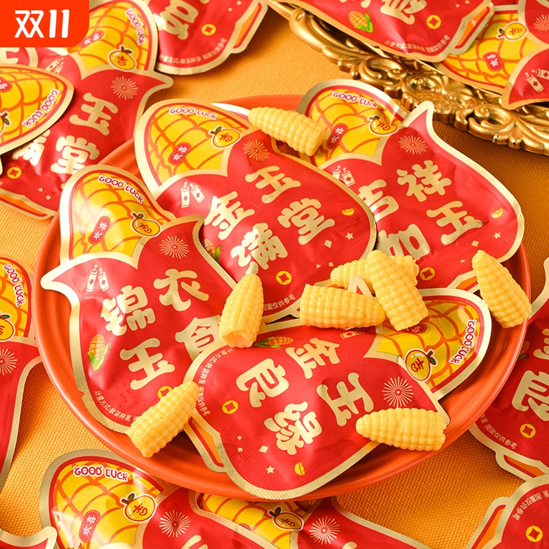 喜庆玉米味软糖年货喜糖批发零食
