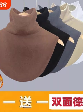 加绒加厚假领子新款高领护颈椎护肩围脖保暖脖套秋冬季德绒黑色