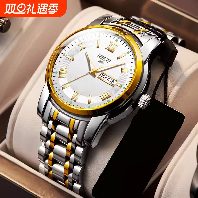 男款手表全自动非机械表正品名牌钢带商务防水石英腕表高级感男士