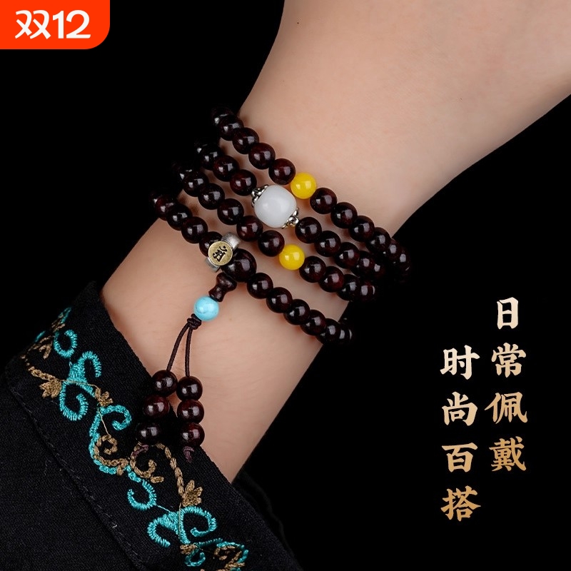 满金星小叶紫檀手串|千人加购