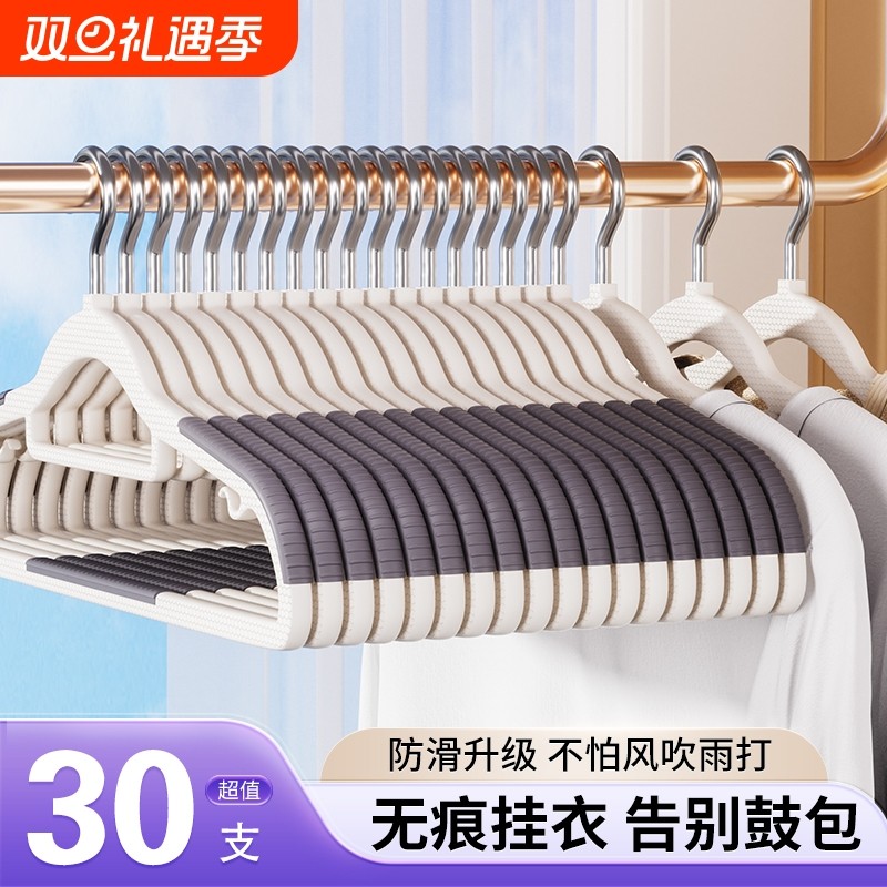 无痕衣架家用挂衣晾衣架防滑防肩角架子衣柜挂衣服挂架衣撑宿舍