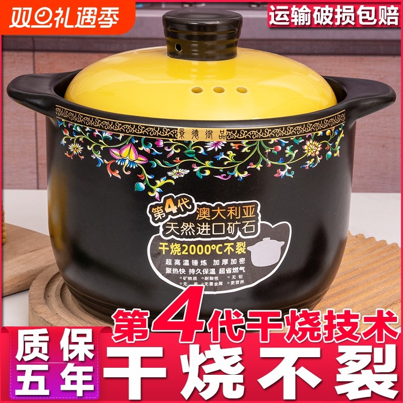 家用砂锅耐高温干烧不裂炖锅陶瓷煲汤锅燃气煤气灶煲仔饭汤煲沙锅