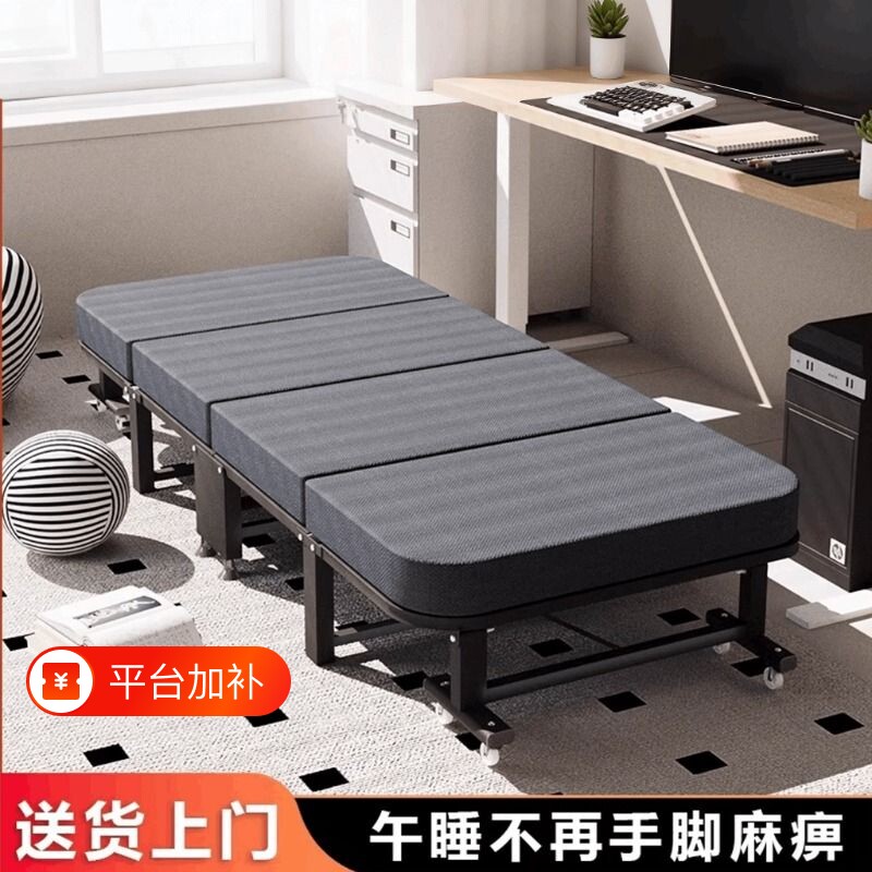 午睡折叠床单人床躺椅办公室成人午休睡觉神器医院便携陪护床四折