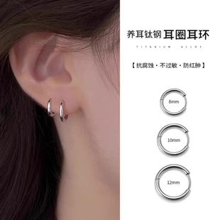 F136钛钢素圈耳环养耳防过敏闭口环耳骨环穿刺饰品耳洞透明医用级