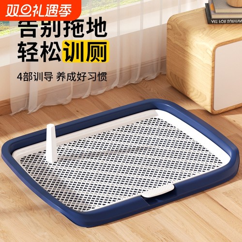 宠物狗狗厕所中型大型小型犬便盆