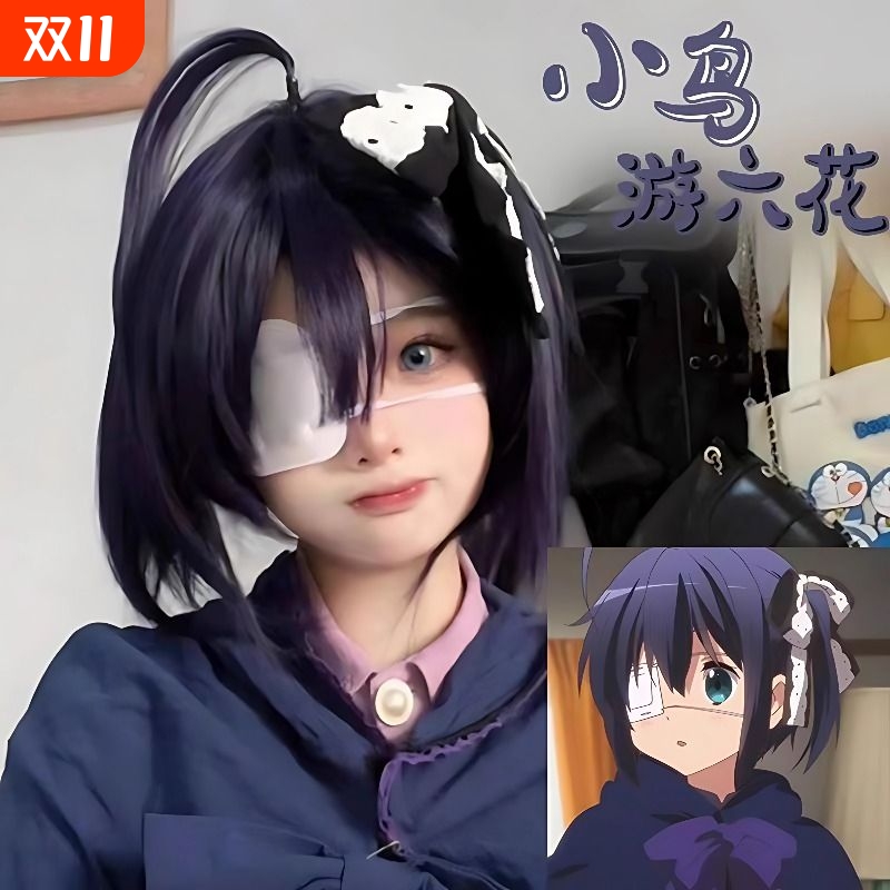 中二病也要谈恋爱小鸟游六花COS假头发波波头漫展cos拍照道具动漫