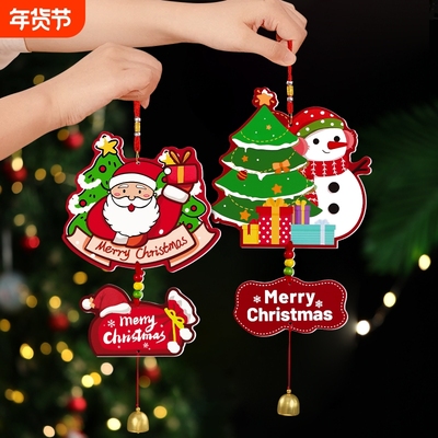 圣诞节装饰挂件商店橱窗玻璃门窗户挂饰平安夜氛围场景布置装饰品