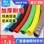 螺旋保护软管耐磨电线电缆软套管包线管油管户外水管护套缠绕管