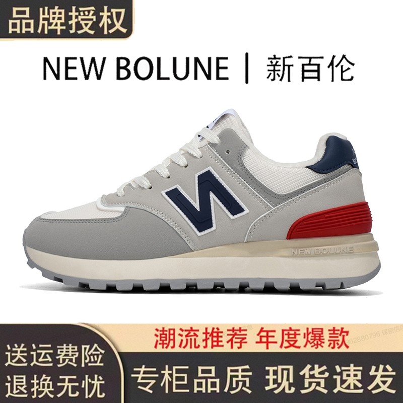 NEW BOLUNE/新百伦冬季运动鞋新款男女情侣鞋休闲鞋复古百