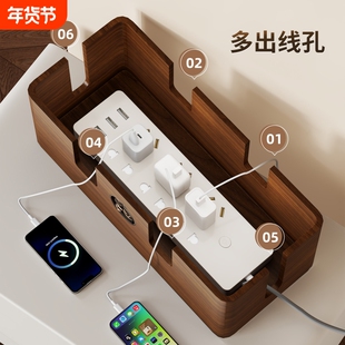 实木插排收纳盒客厅插座插线板储物盒多功能电源线数据线整理神器